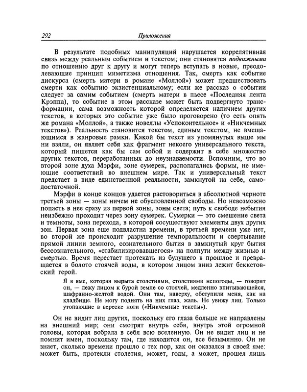 p0293