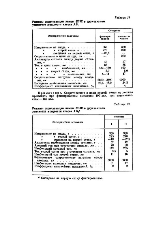 FB_IMG_1612338503913