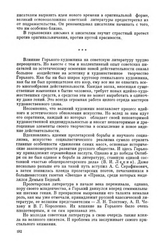 p0019