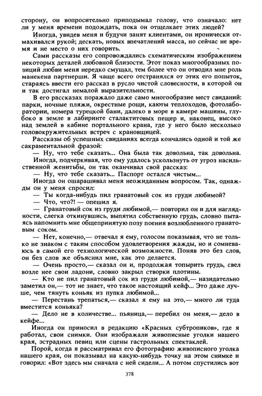 p0036