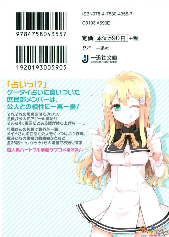 Illu06.jpg