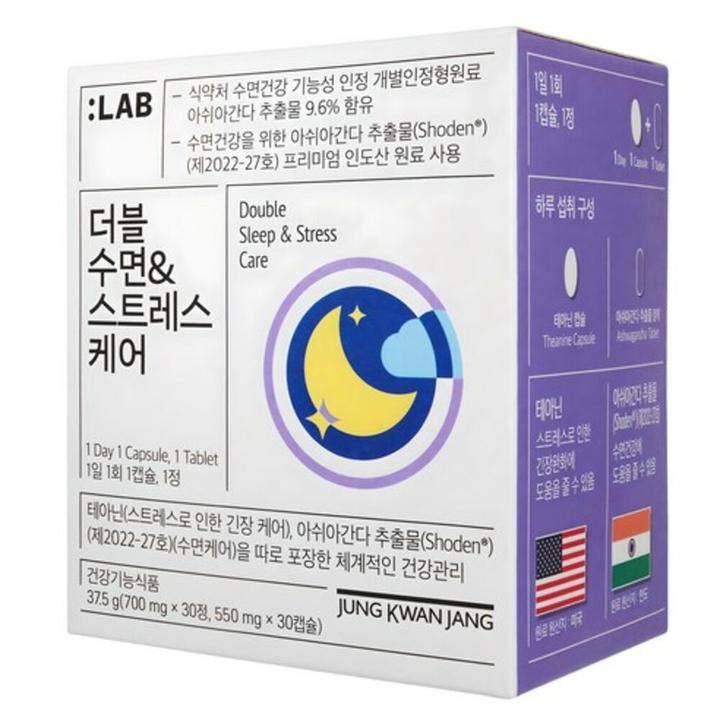 정관장_정품_LAB_더블_수면_스트레스케어_30회분_1개1