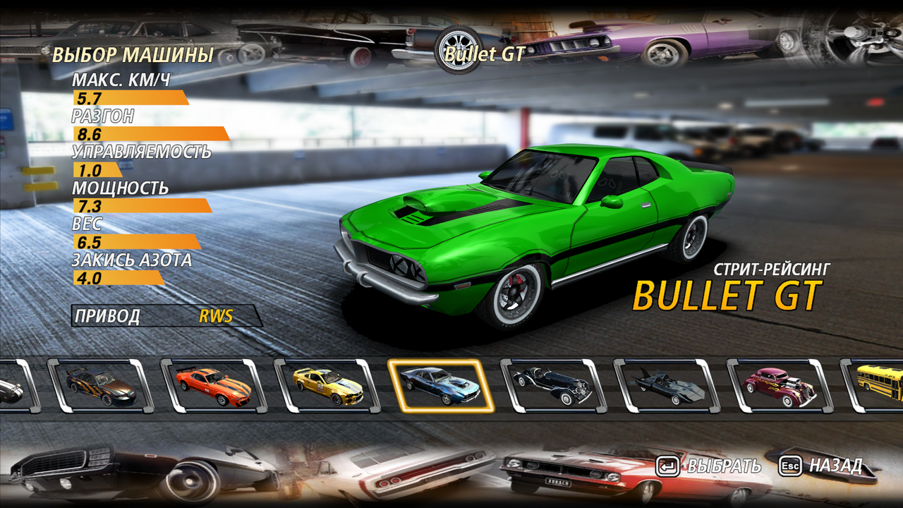 FlatOut2 11111111111 (2)