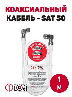 Безымянный6