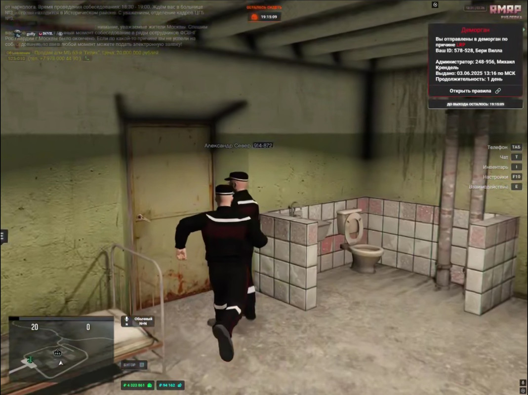 Скриншот 03-06-2025 223149