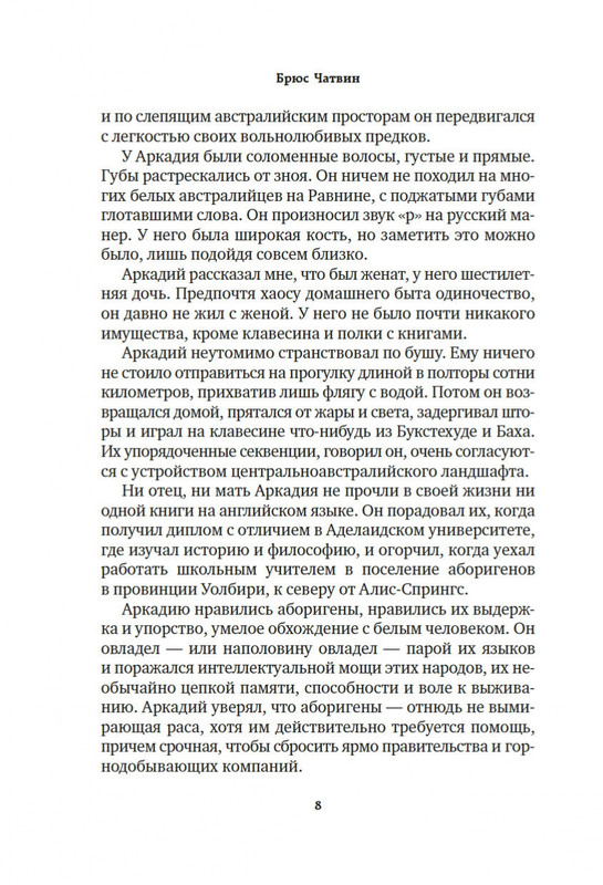 2-page-0004