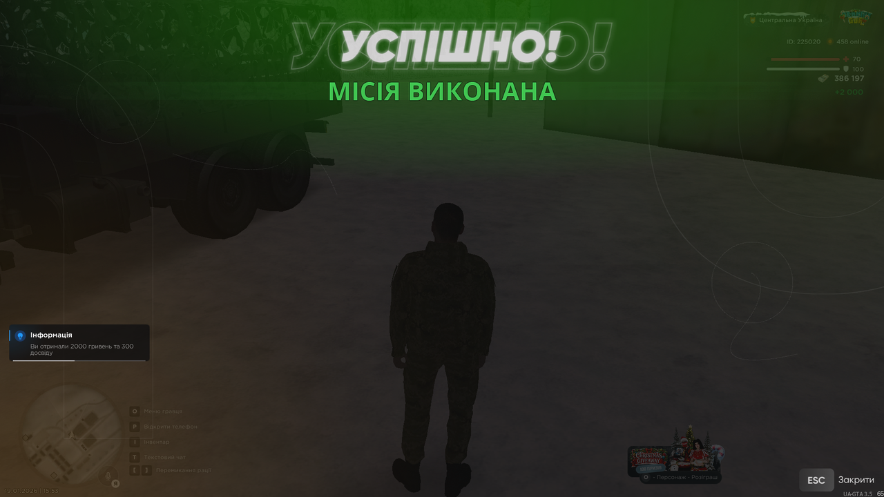 Снимок экрана (1425)