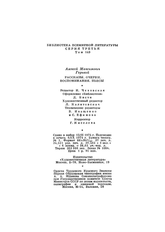 p0619