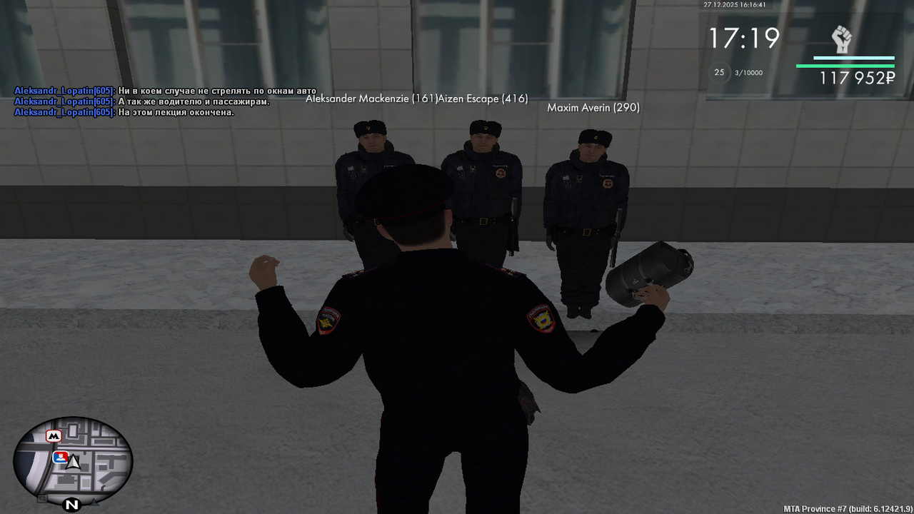 mta screen 2025 12 27 16 16 41