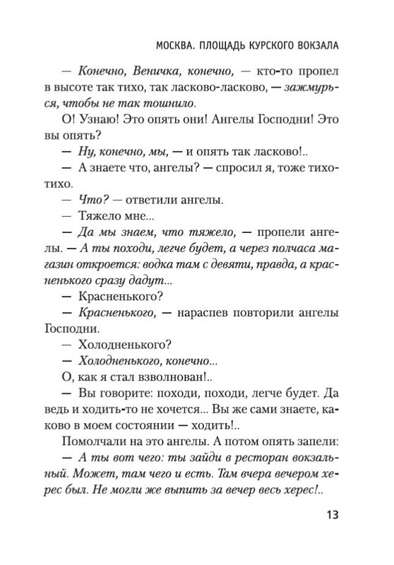 2-page-0010