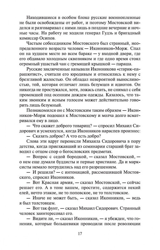 2-page-0016