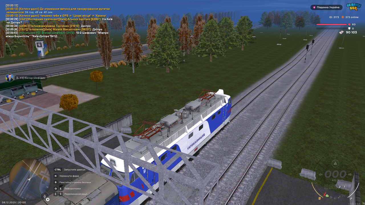 Знімок екрана (1041)