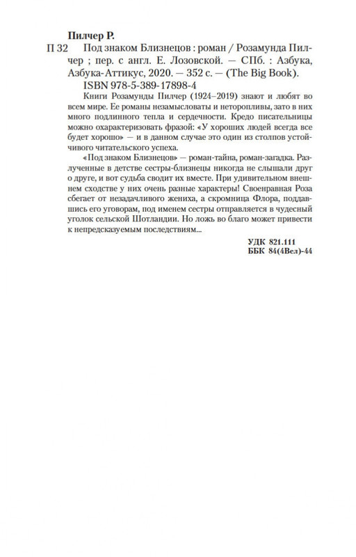 1-page-0026