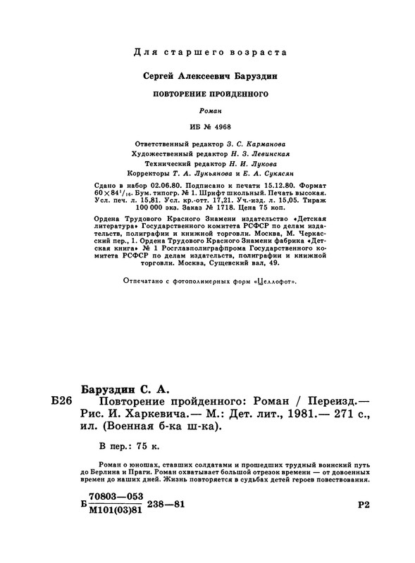 p0273