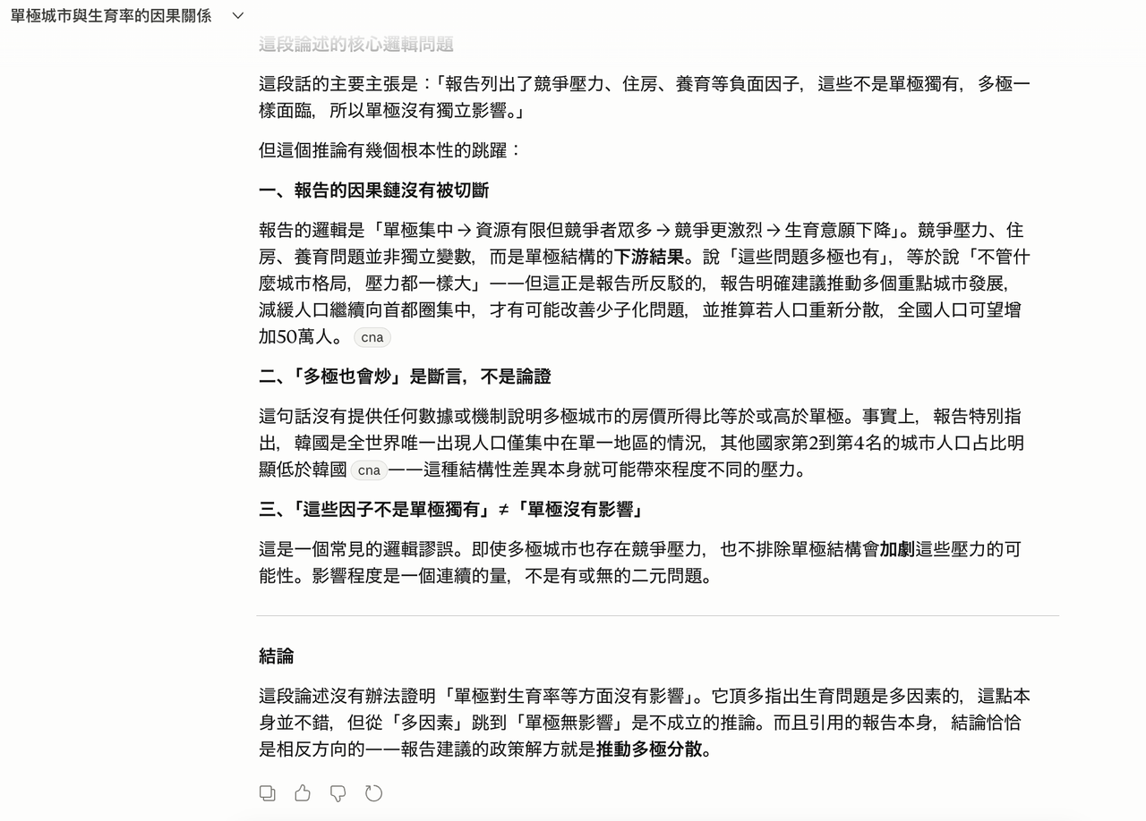 截圖 2026 04 24 上午10 35 03