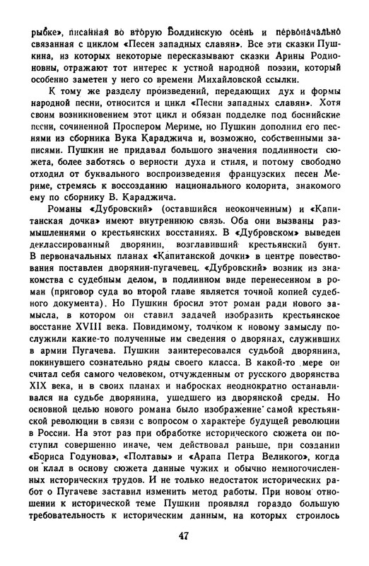 p0049 — Postimages