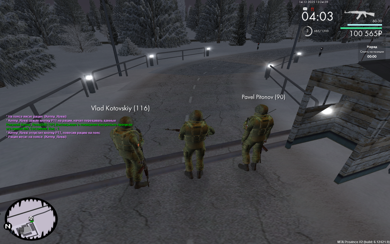 mta screen 2025 12 14 15 24 40