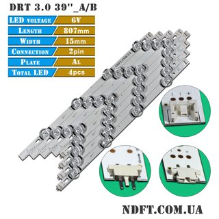 drt-3-0-39inch-a-b-6v-01-1.jpg