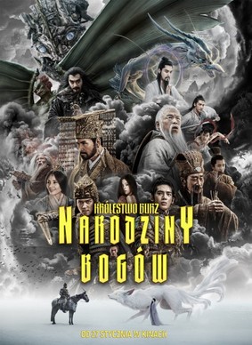 narodziny-bogow-krolestwo-burz-feng-shen-di-yi-bu-zhao-ge-feng-yun-cover-okladka