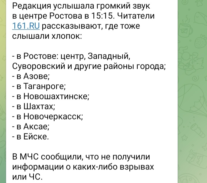 Screenshot_20220912-155847_Telegram