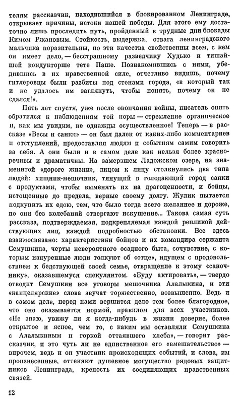 p0013