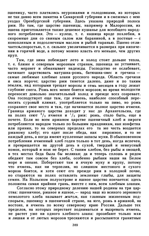 p0020