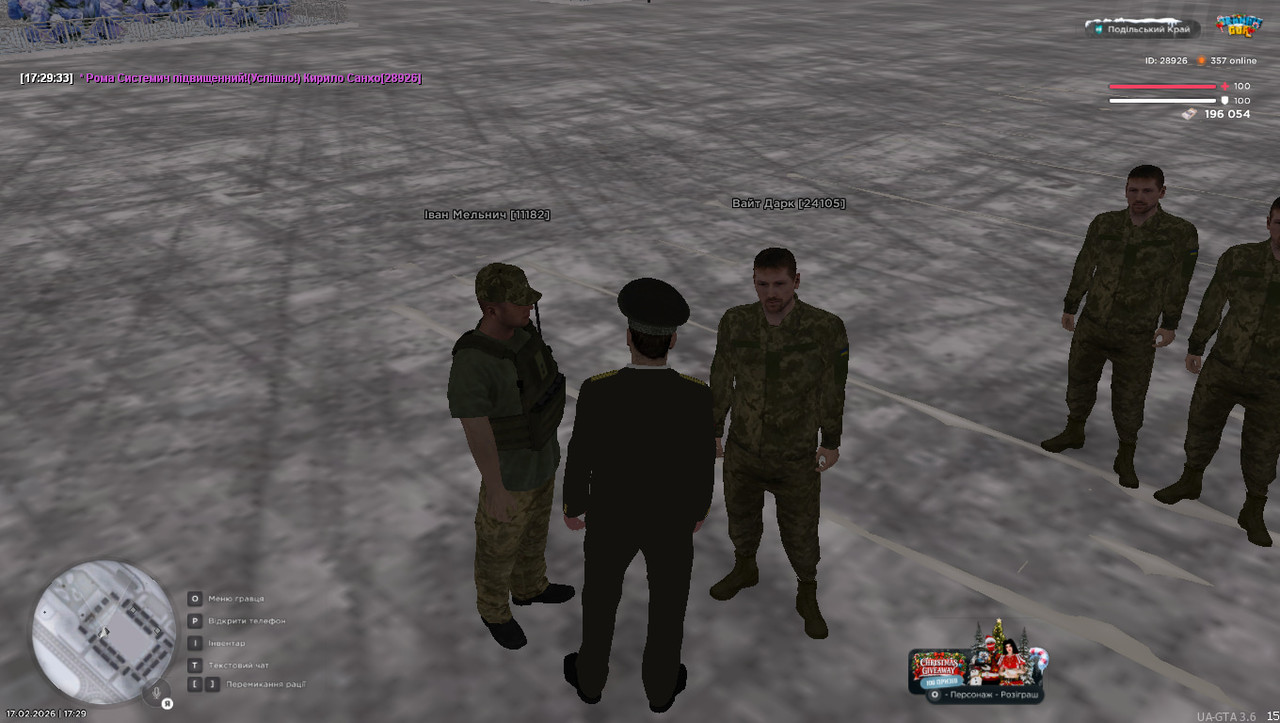 photo 2026 02 22 17 52 28