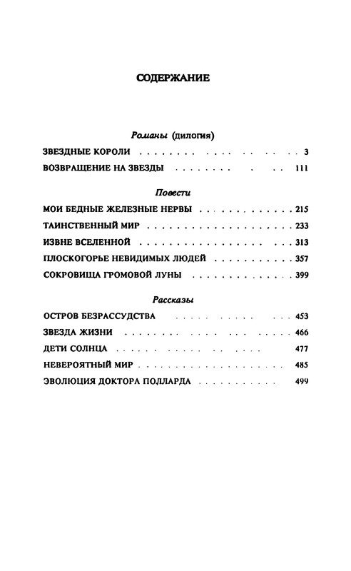 p0511
