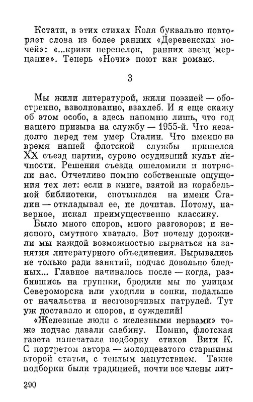 p0021