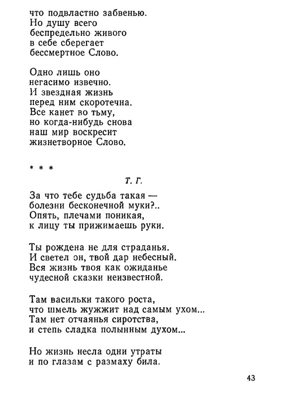page-0045