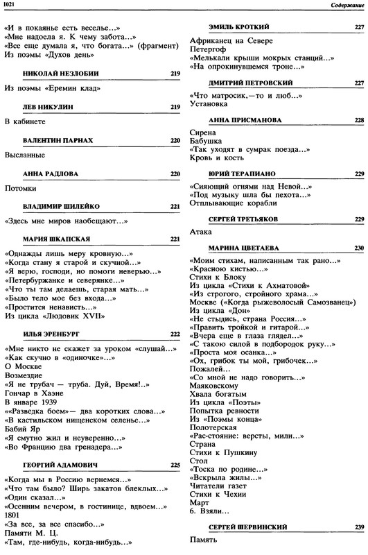 p1021