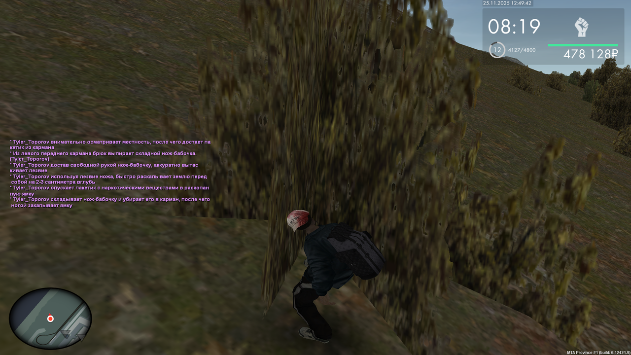 Grand Theft Auto San Andreas Screenshot 2025 11 25 12 49 43 07