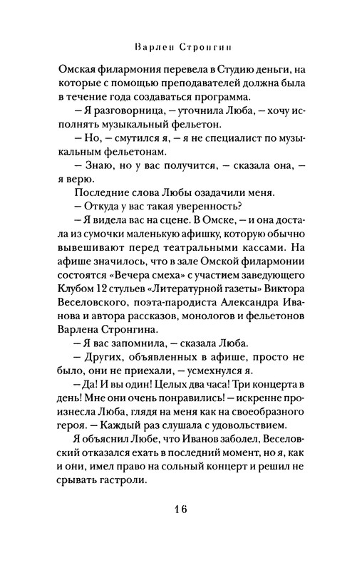 p0014