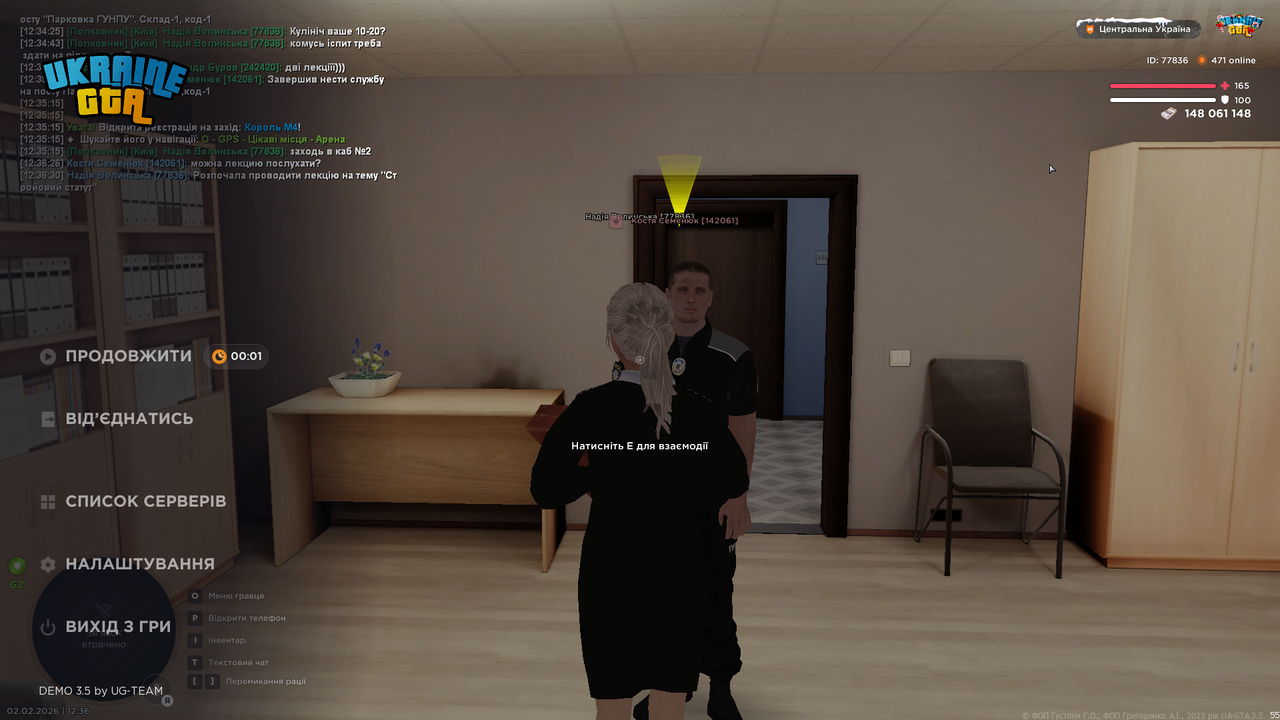 UKRAINE GTA 02 02 2026 12 36 33