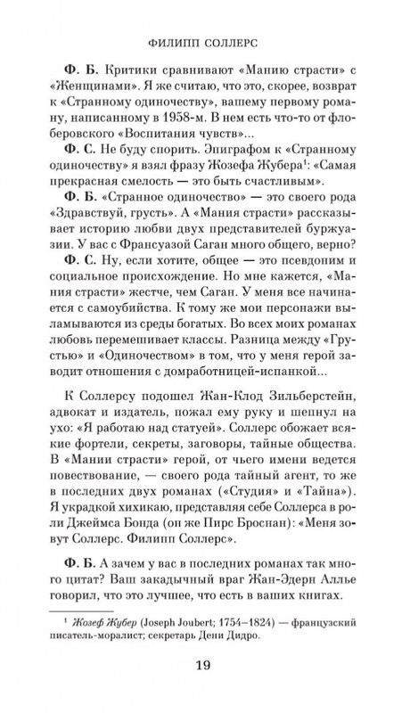 1-page-0019