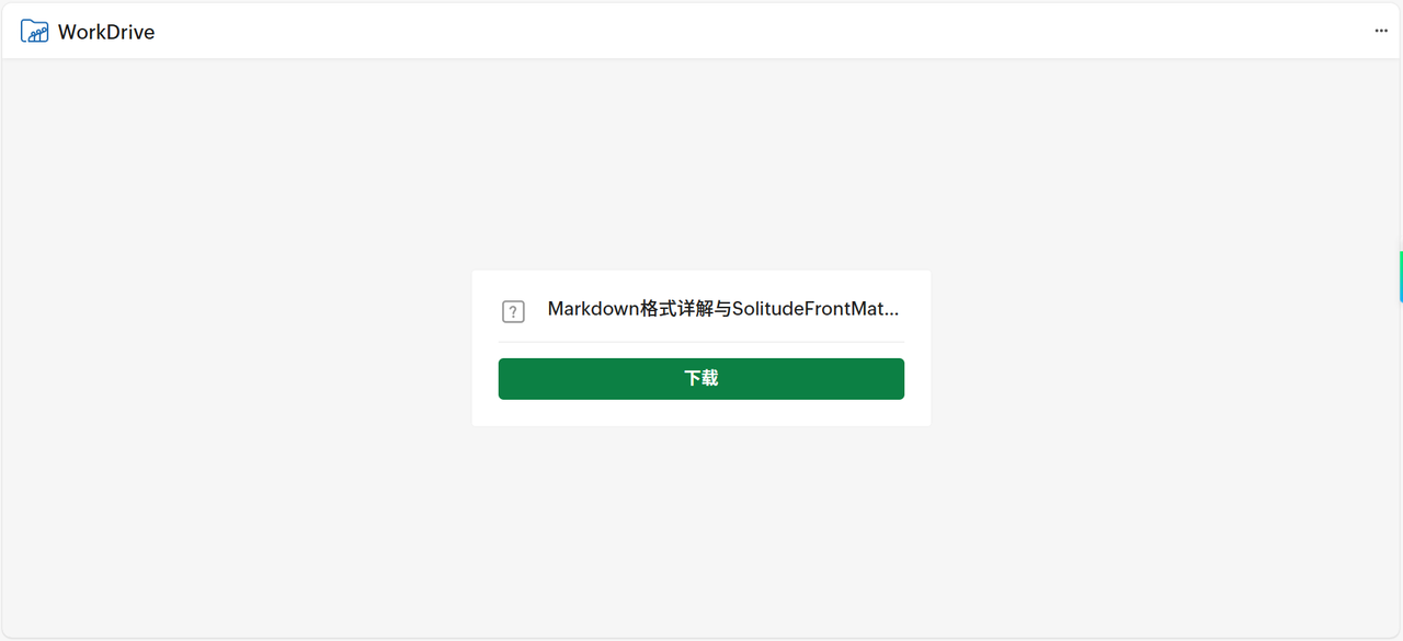 打开链接