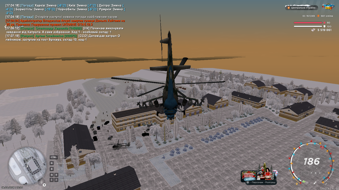 mta screen 2026 02 18 17 07 31