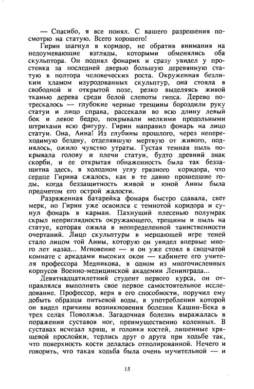 p0018