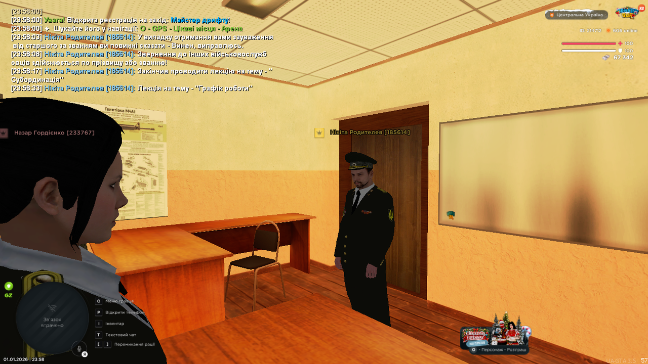 mta screen 2026 01 01 23 58 37