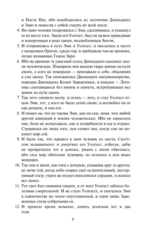 ITD000000000911759-page-0009