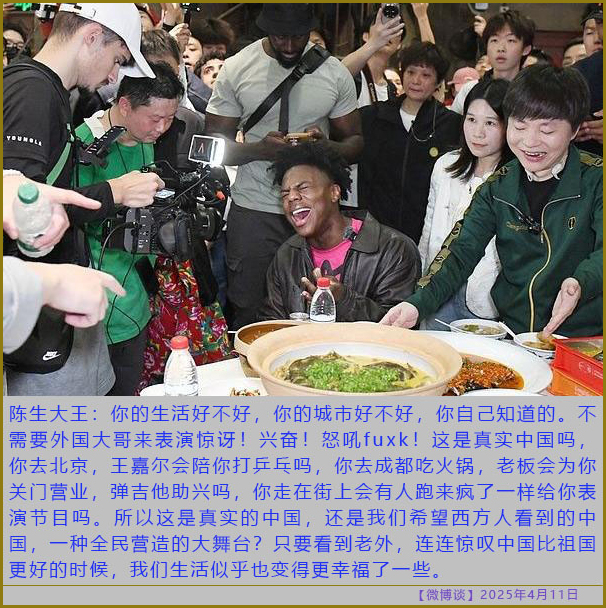 https://i.postimg.cc/ZRntNc6V/20250411-bt-6.jpg
