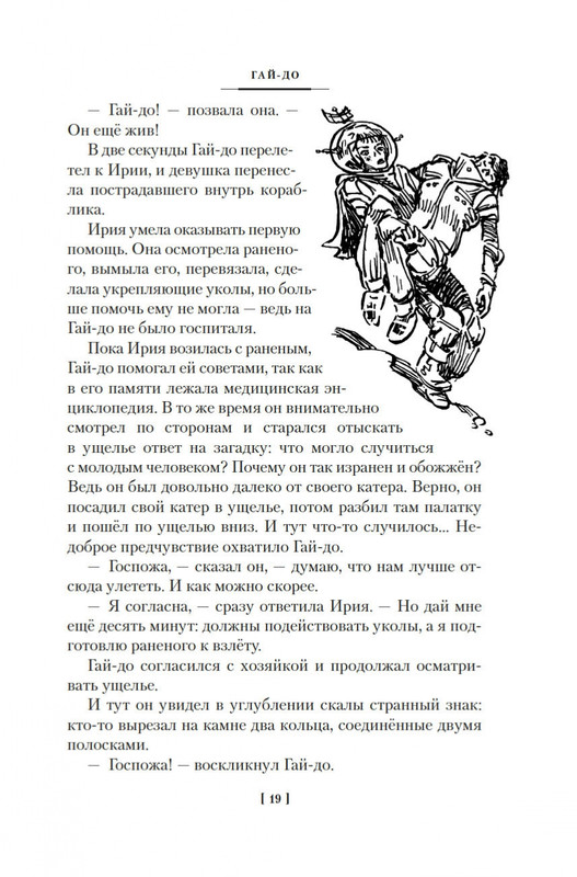 2-page-0017