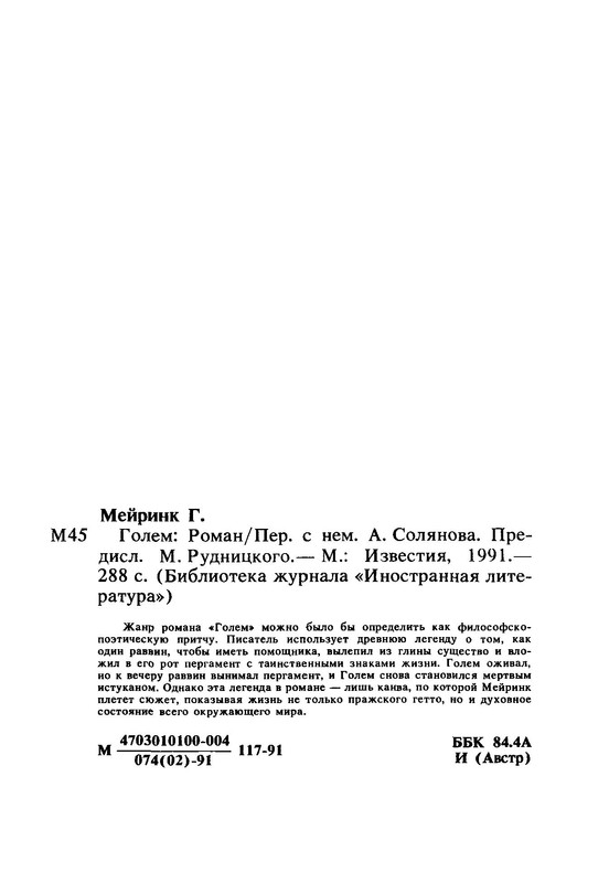 p0010