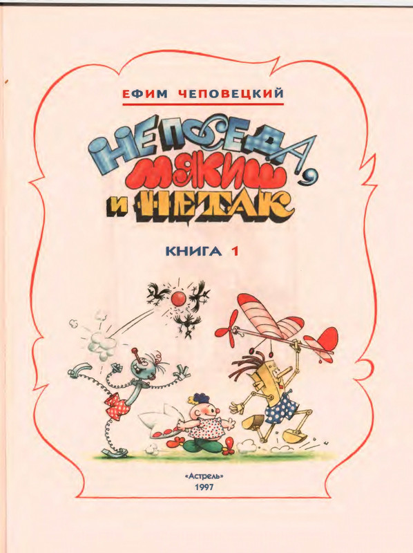 1-1997-page-0003