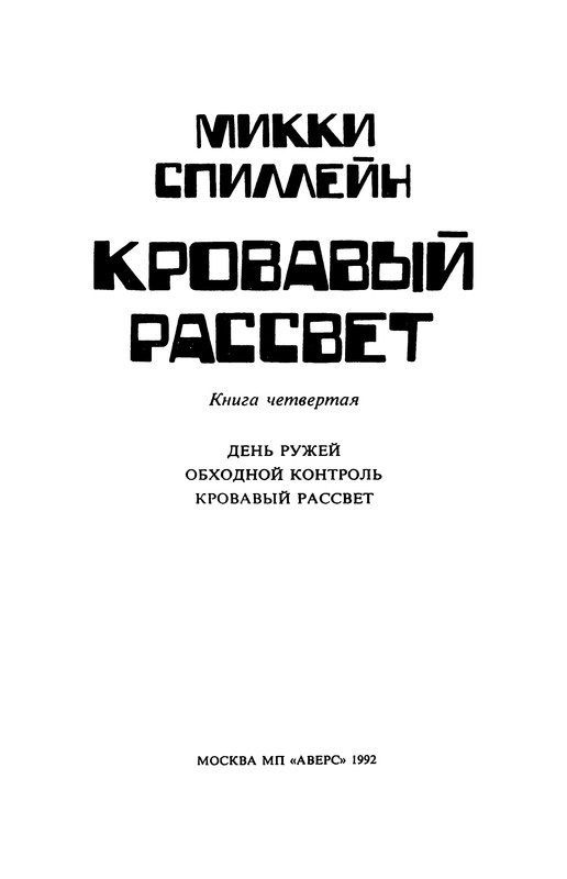 p0003