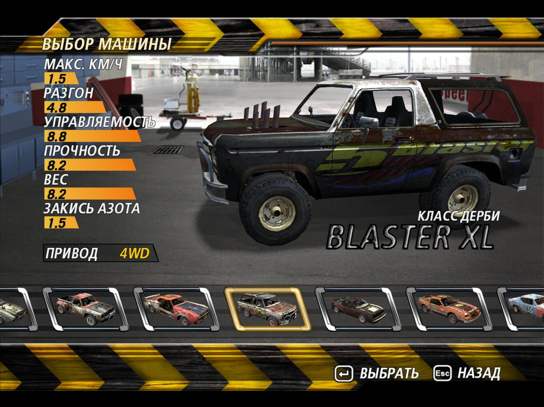 flatout2-2024-01-15-17-17-54-33