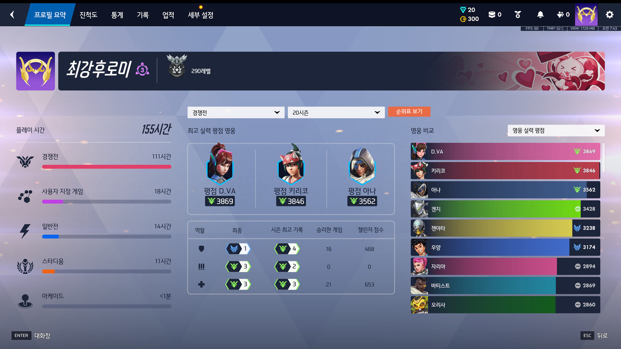 a프로필 (3)