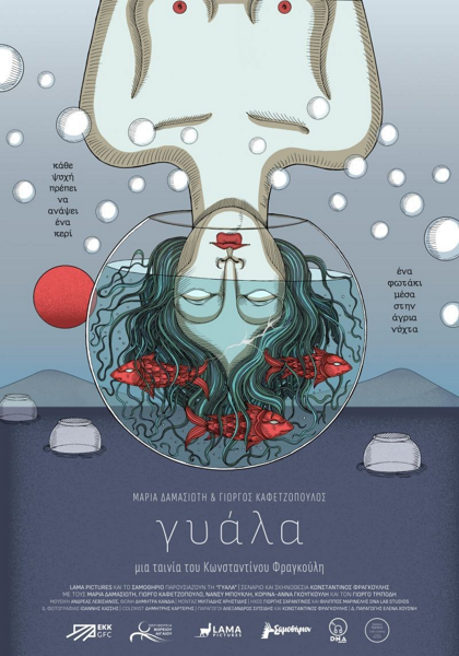 Klinika / Gyala (2023) PL | 360p | 480p | 720p | AC3.WEB-DL.XviD-GR4PE | DD2.0 | Lektor PL