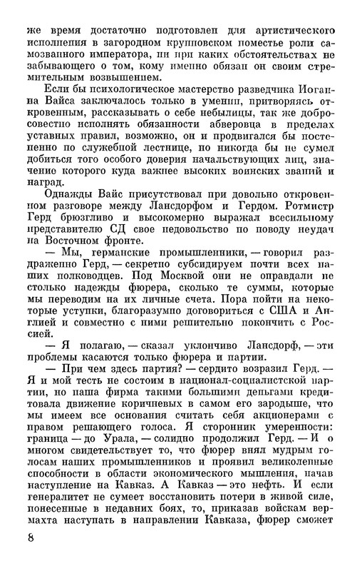 p0010
