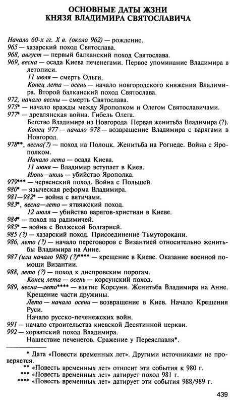 p0027